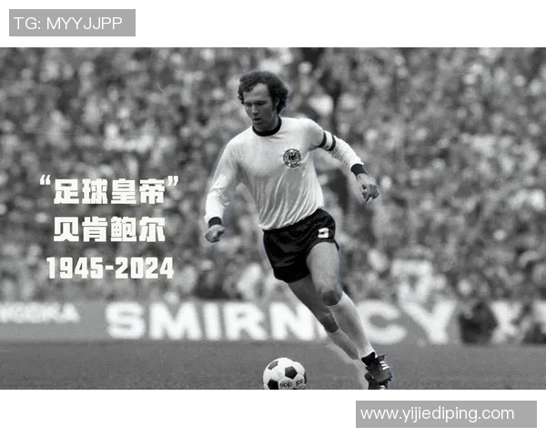 足球明星的名字中带有利字的传奇球员盘点与成就分析