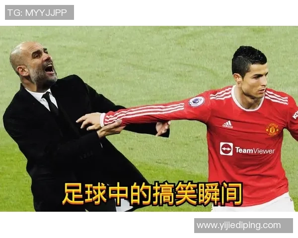 足球明星幽默瞬间大揭秘让你捧腹大笑的精彩段子合集
